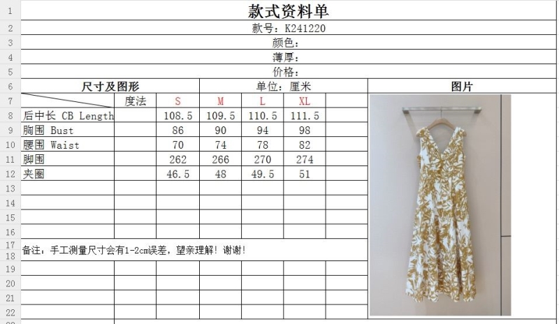 Brunello Cucinelli Dress